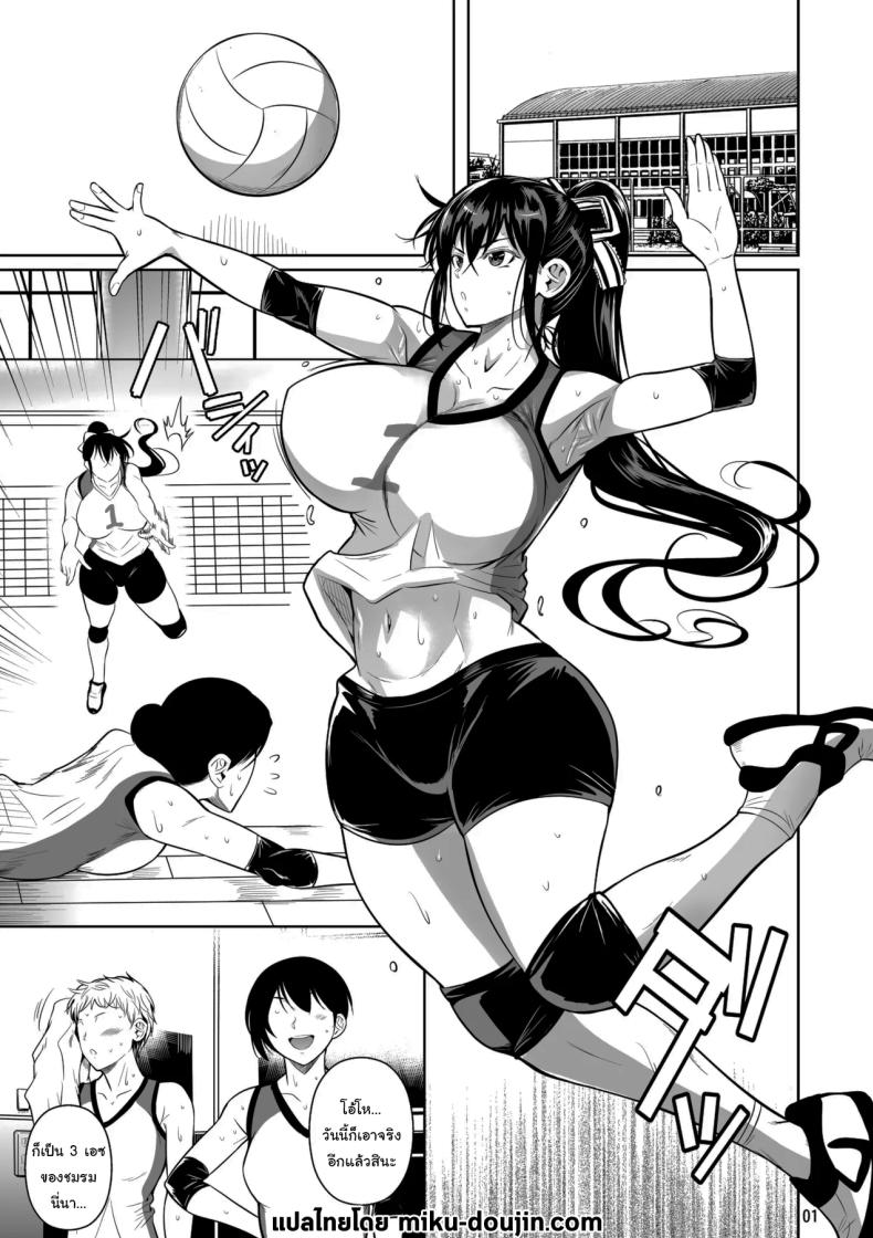 เบื้องหลังความสำเร็จ